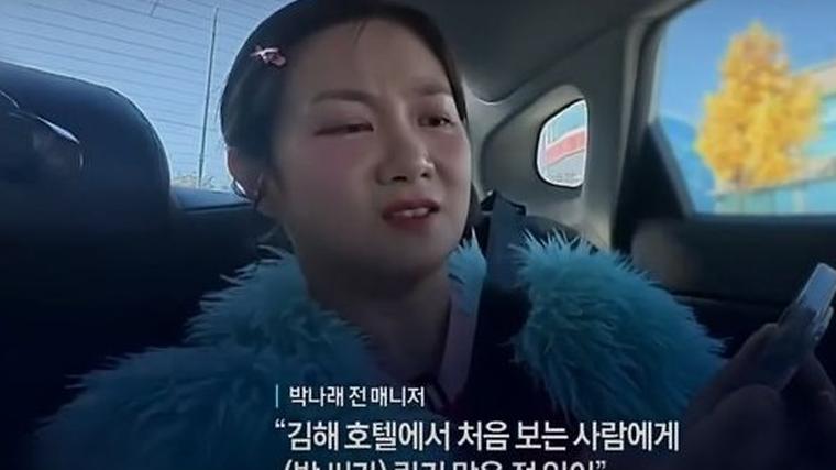 "'주사이모' 말고 또..