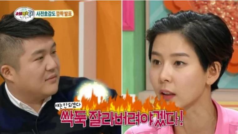 조세호에게 남자 소개 받은 김나영,