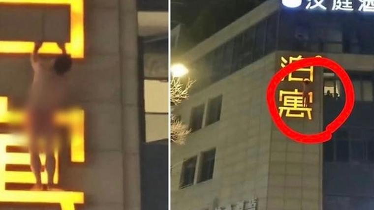 속옷만 입고 호텔 4층 외벽에 매달