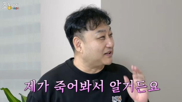 심정지 20분 김수용 "사