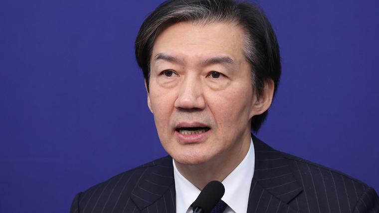 조국이 밝힌 놀라운 비밀 &quot