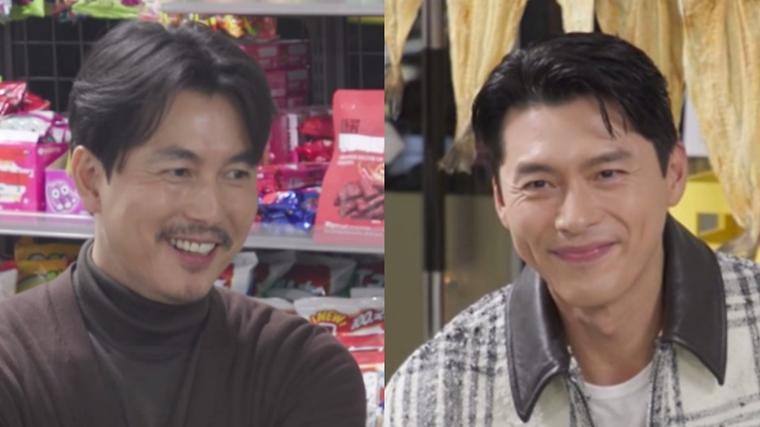 현빈·정우성, 이영자 만났다…깨알같