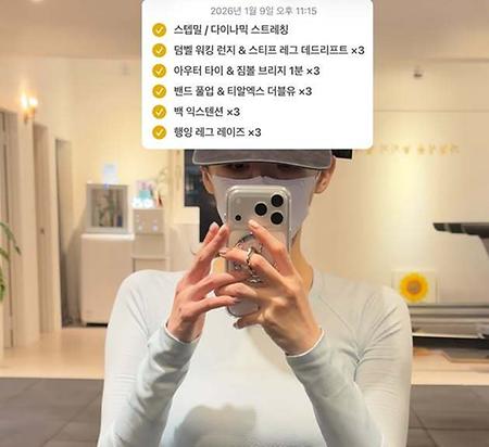 강민경, 완벽 허리 라인…운동으로 