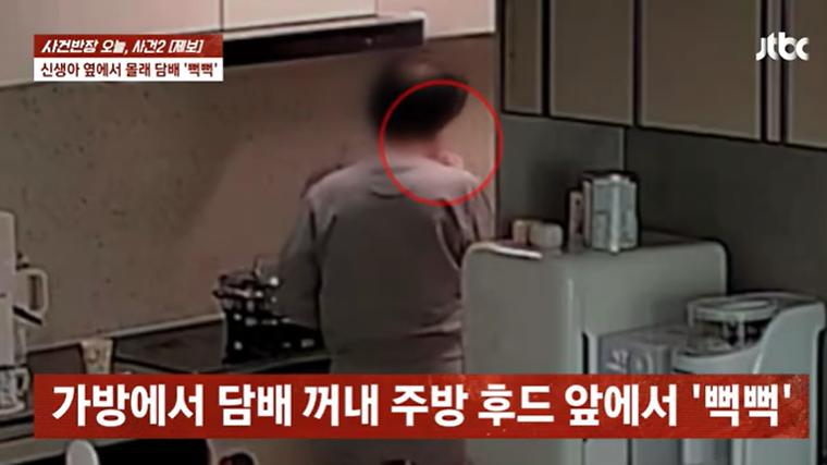 부엌에서 몰래 담배 피우고 아기 돌