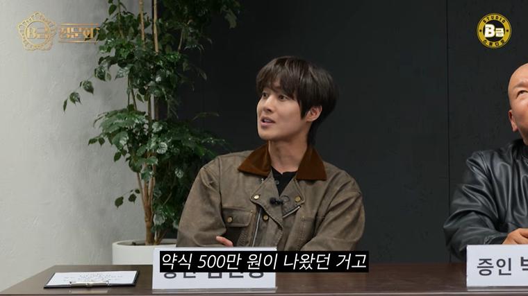 김현중, 前여친 폭행 시비 언급 &