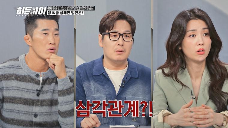 혼자 있는 여성만 노렸다…여성 12