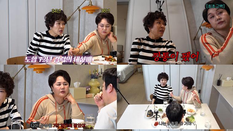 이경실 "삼성전자 7만원에