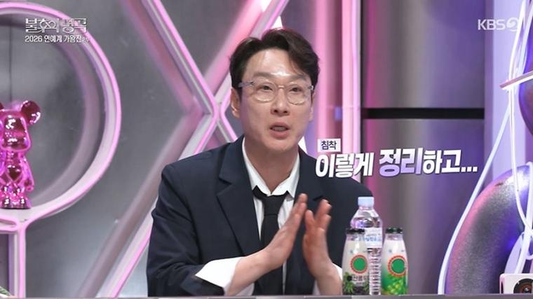 이휘재, 유부녀 女아나에게 발레 시