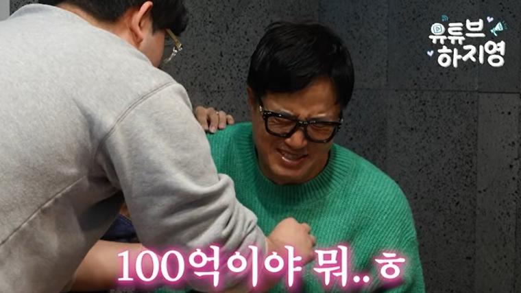 56억 날린 조영구, 100억 자산