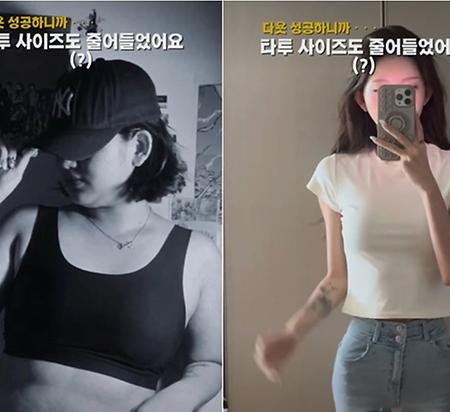 '최진실 딸' 최준희, 50㎏ 다이