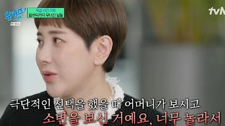 '9년 만의 복귀 성공' 서인영 &