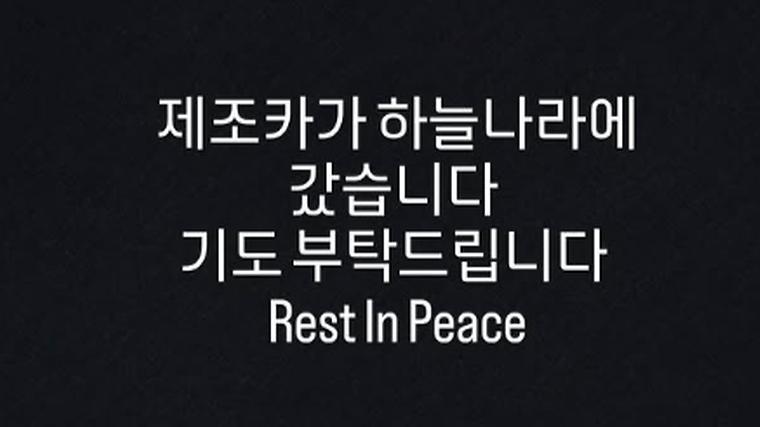 배우 한상진 "조카가 하늘