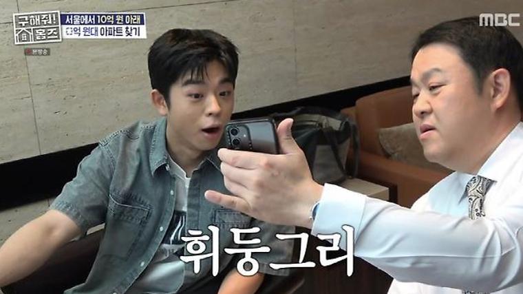 '홈즈' 27만원 삼전 주식 4만원