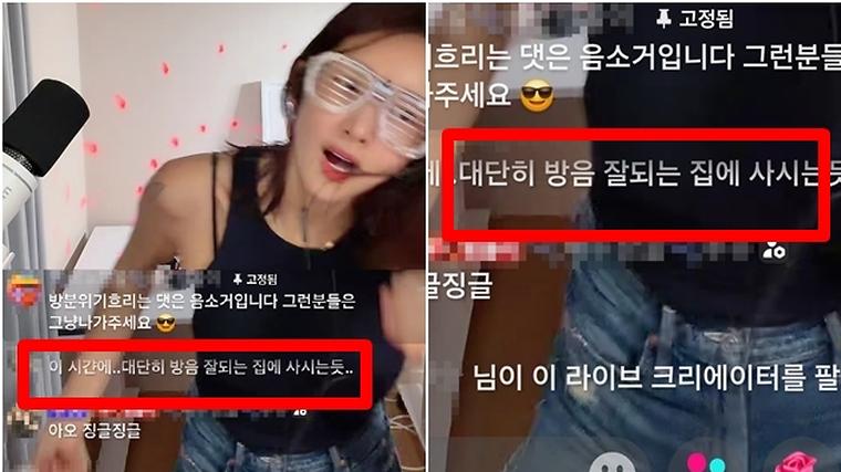 "나 1층이거든요&quot