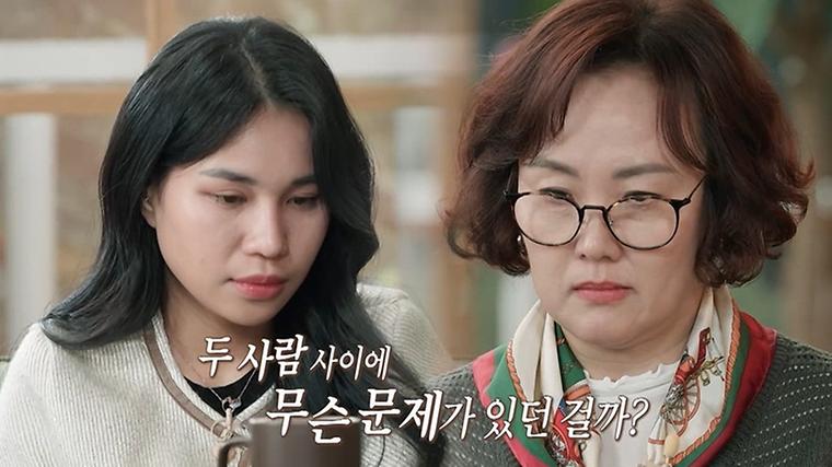 '결혼지옥' 손자 향한 상상초월 집