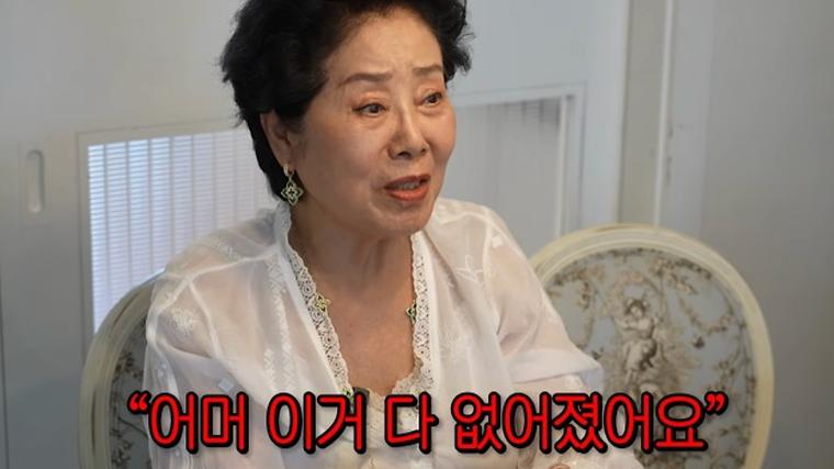 선우용여 "집 한 채 값 