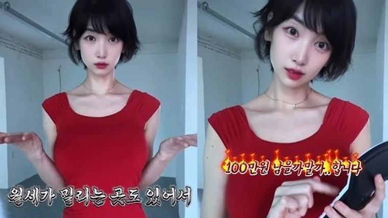 '40억 건물주' 이해인, 공실 다