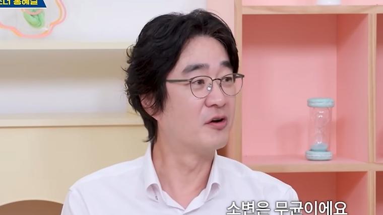 "33년째 소변 보고 물 