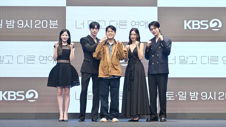 '너다연' 안은진 "서강준