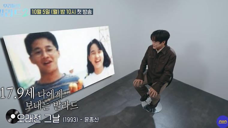 차태현, 아내 향한 애틋함 &quo