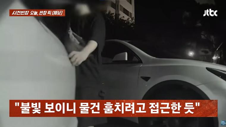 차박하며 잠든 남성…새벽 2시 차량