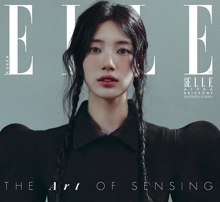 수지 "내 얼굴에서 첫사랑