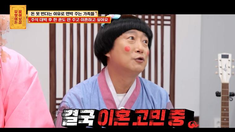 '삼전닉스'로 50억 번 男 &qu