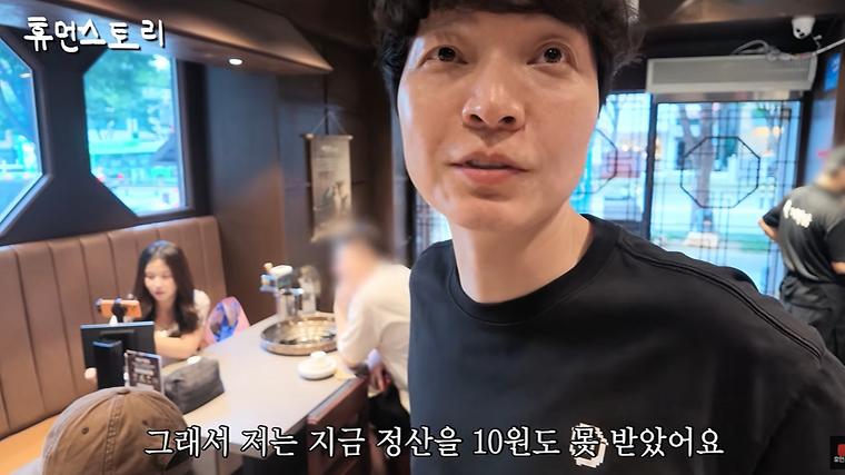 신정환 "월매출 1억? 지
