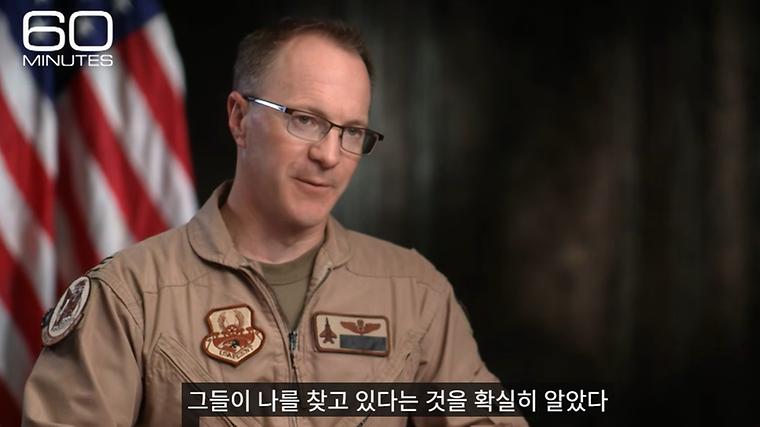 미사일 맞고 추락한 美 전투기…조종