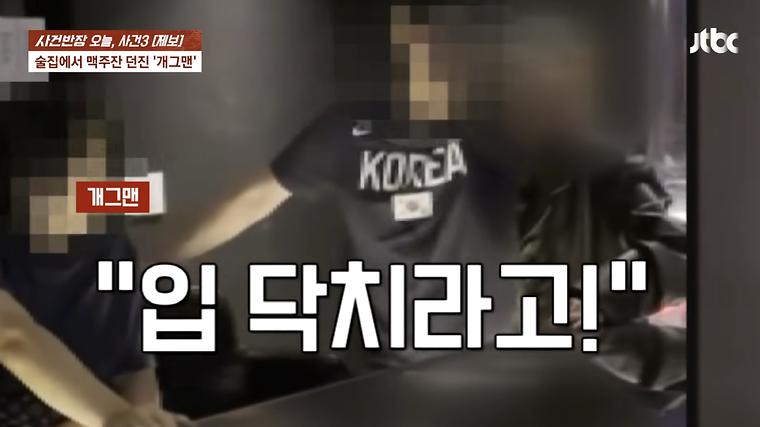 "나 SBS 공채 개그맨&