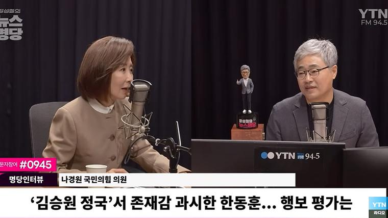 한동훈 질문에 긁힌 나경원? 말 끊