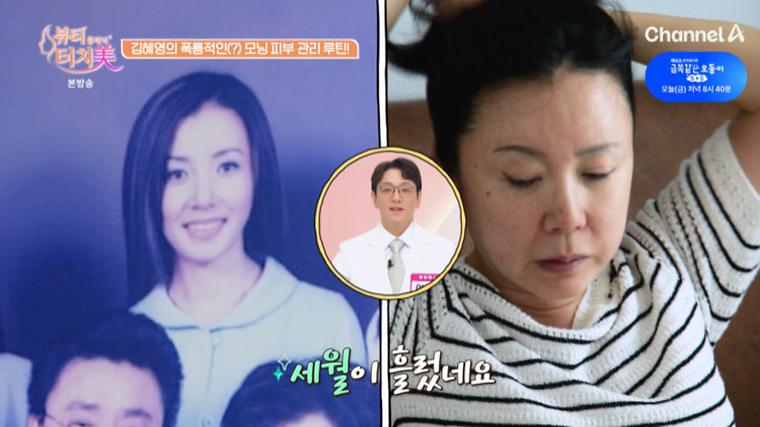 '3번 이혼' 귀순 배우 김혜영, 