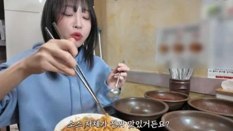 라면 20봉지 먹던 쯔양, 8봉지 
