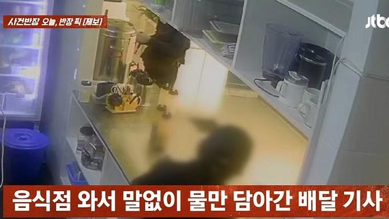 "우리 가게가 약수터냐&q