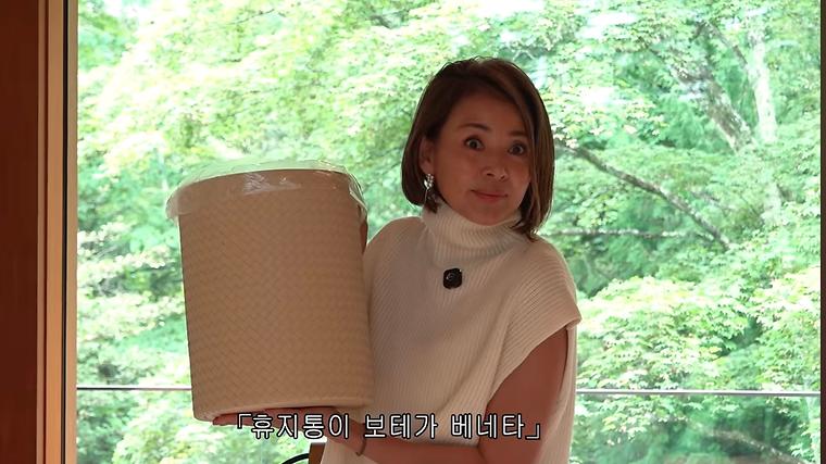 "휴지통 하나가 130만원