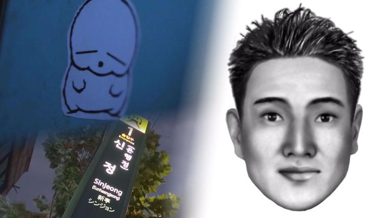 "2006년 엽기토끼 납치