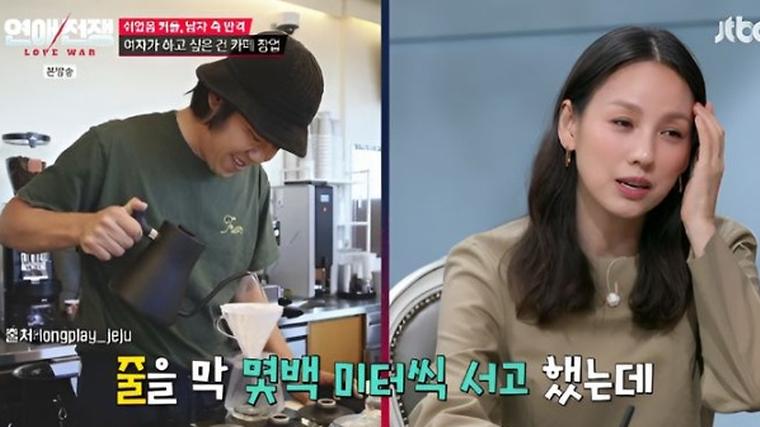 손님 수백m 줄 섰는데도 2억 손실