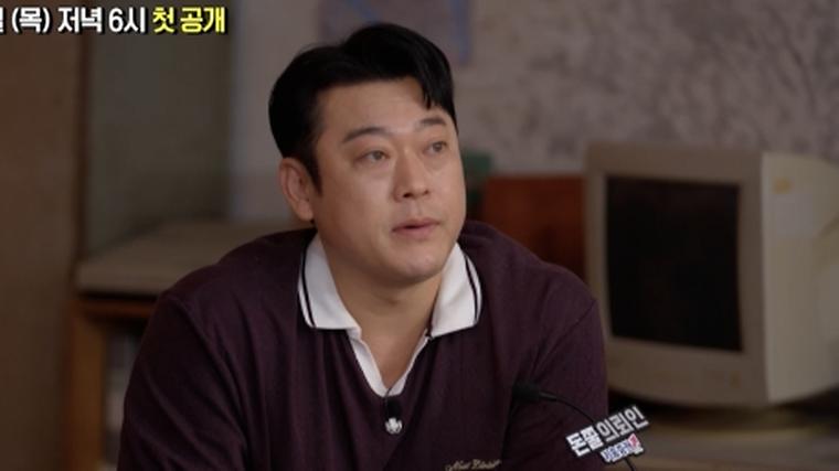 이선민, 재테크 고민 "강