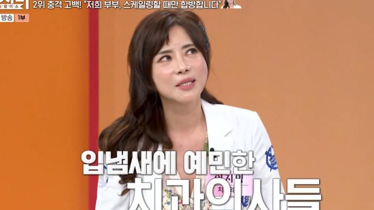 치과의사 이지영 "직업병 