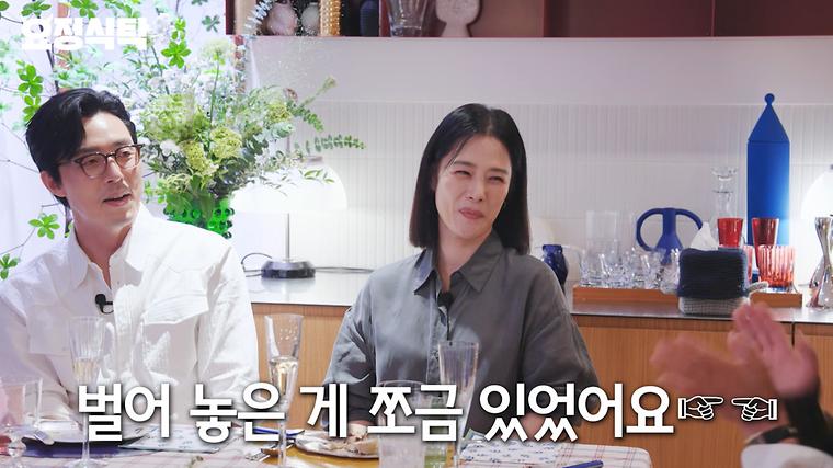 김현주 "'토지' 후 완전