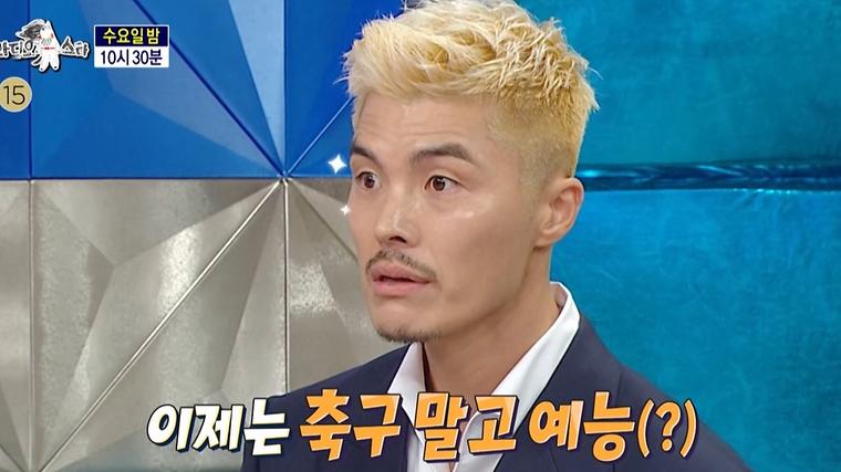 "김영광 보복운전 논란, 