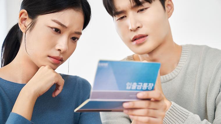 "재산이 좀 많은 편인데&