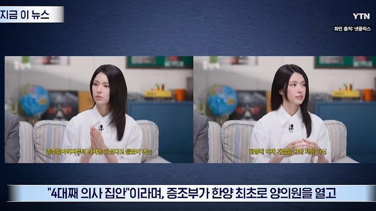 "한국의 친일파는 일본 좋