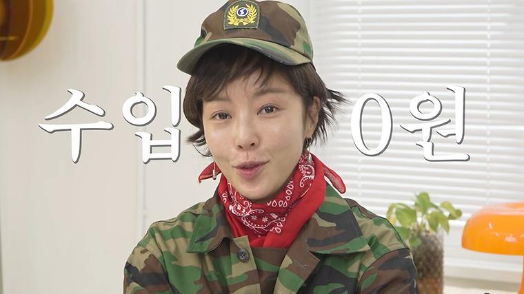"수입 0원"…황