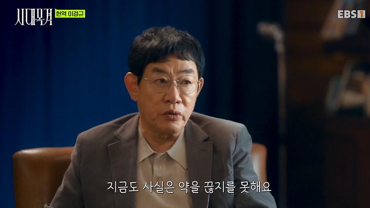 10년 넘게 공황장애 치료받는 이경