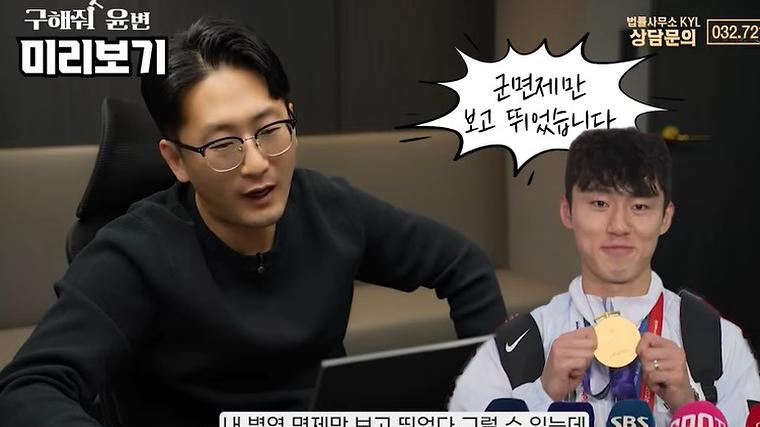 "차라리 이과생들 군 면제