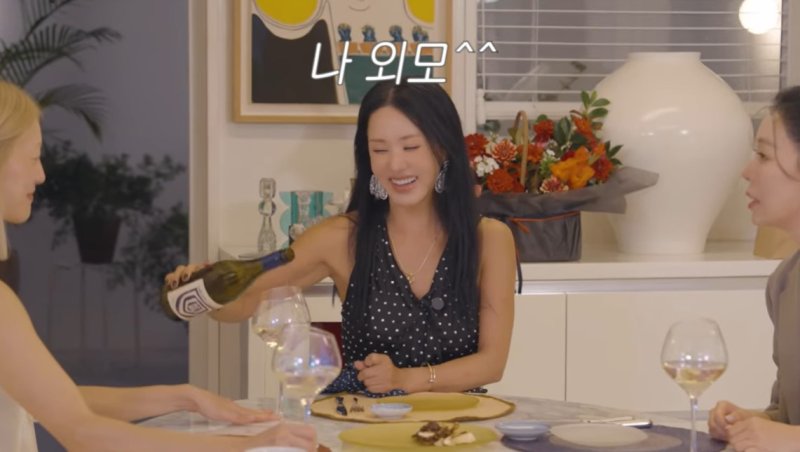 56세 엄정화 남자 한번도 안 꼬셔봐