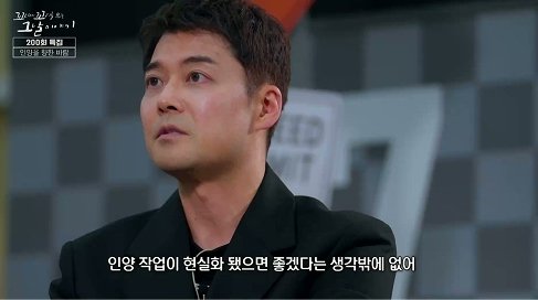 '꼬꼬무' 다룬 '해경 72정 인양