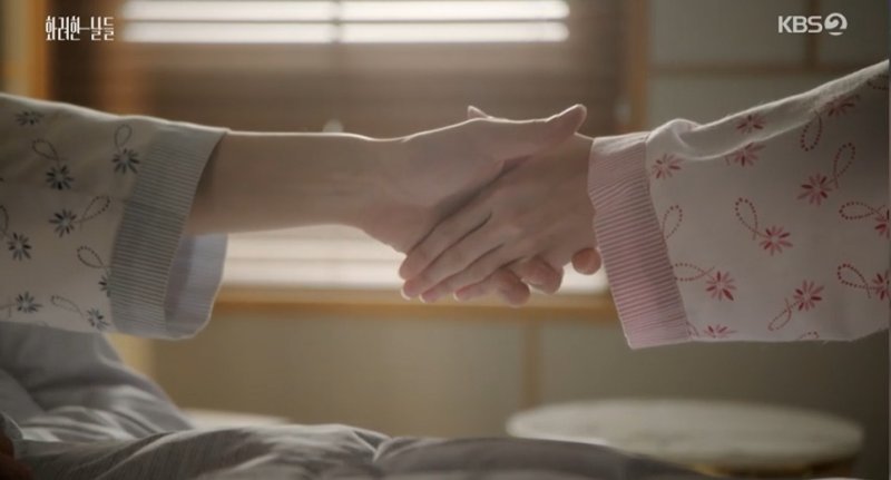  '화려한 날들' 수술 앞둔 정인선