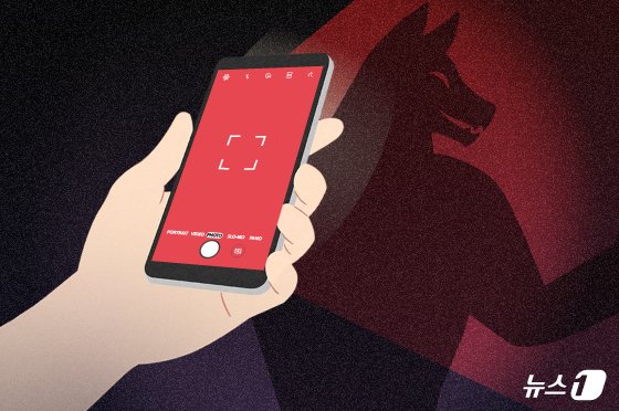 식당 탈의실에 휴대폰 설치한 사장,